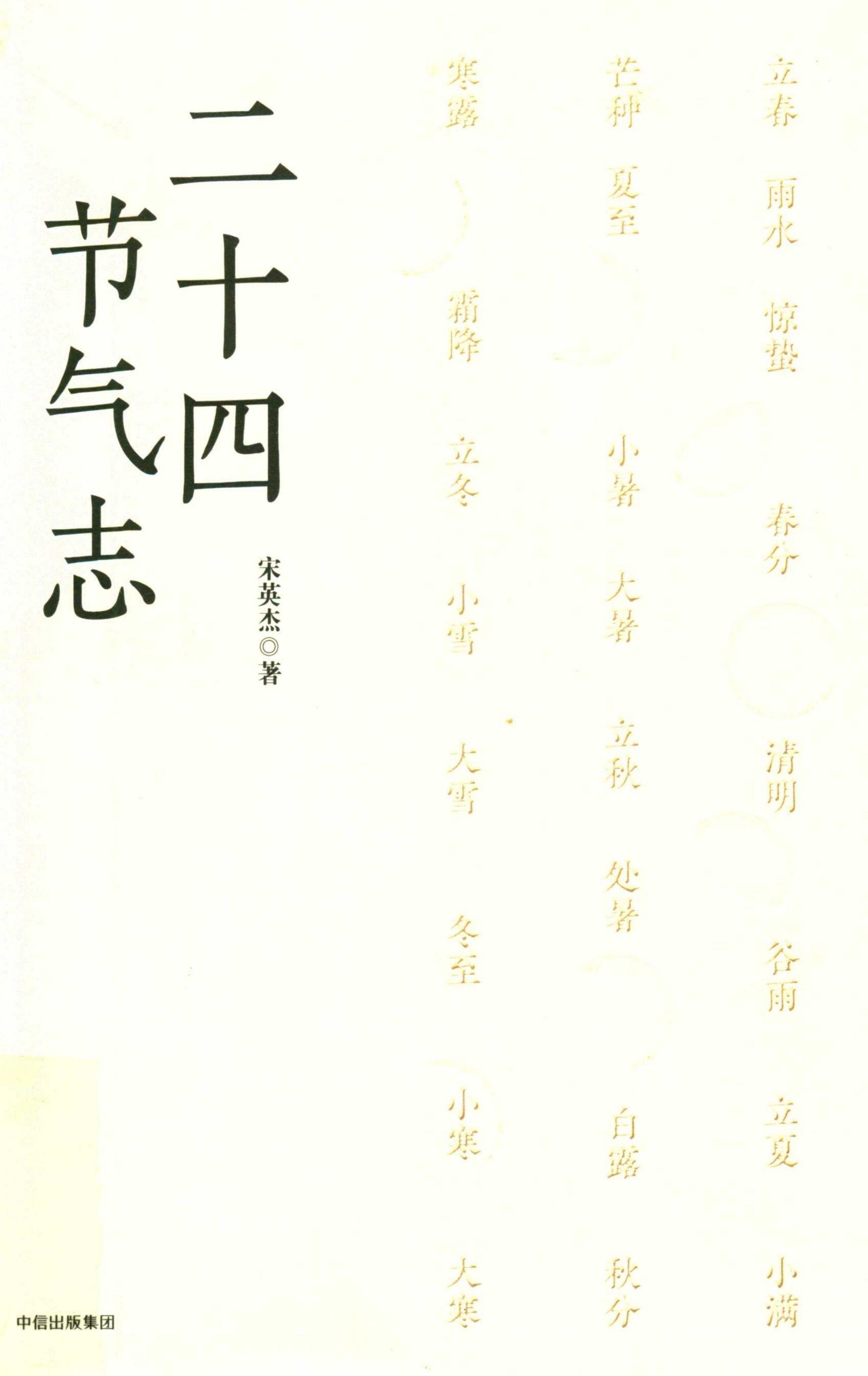 ssreader