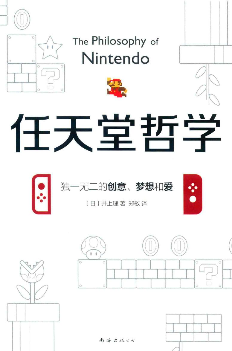 14465394
