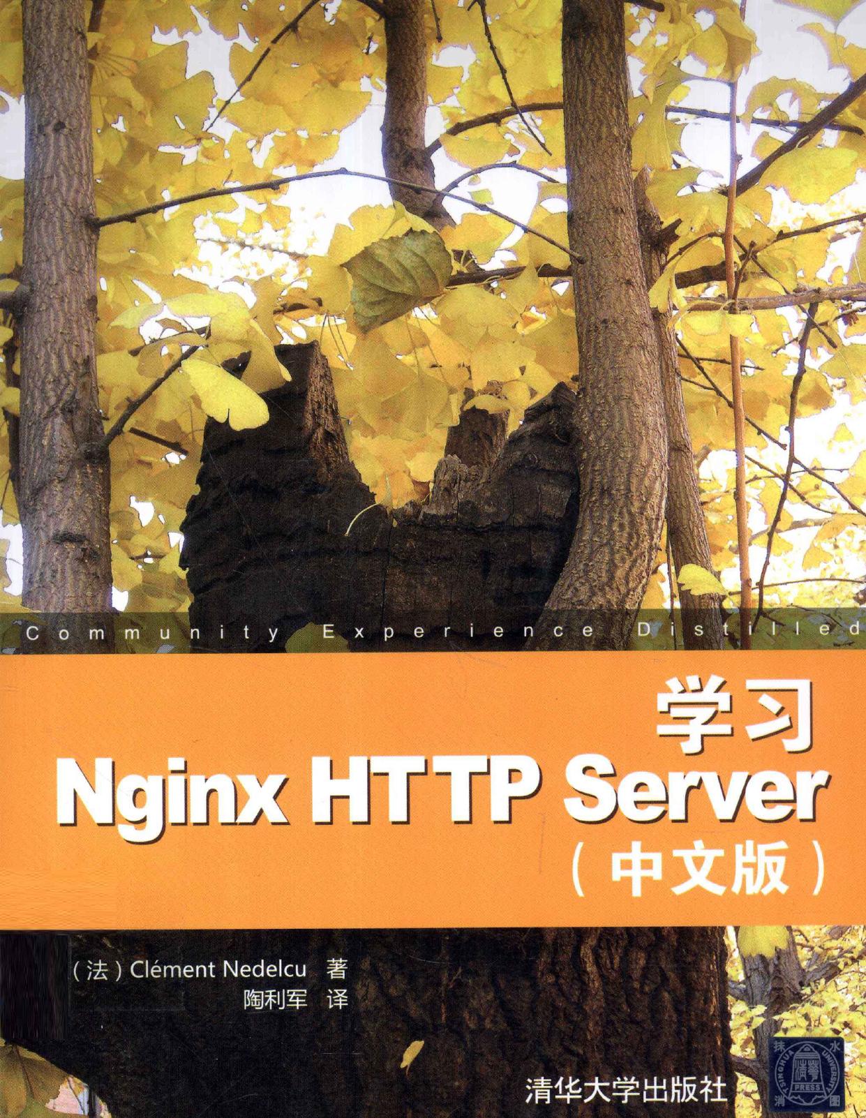学习Nginx HTTP Server 中文版 -- (法)内德尔库著, (法)Clément Nedelcu著 , 陶利军译, 陶利军, Tao li jun, 内德尔库 -- 2012, 2012 -- 北京 清华大学出版社 -- 9787302270898 -- 4e4e11f030453d04e98e7269b9b8f548 -- Anna’s Archive