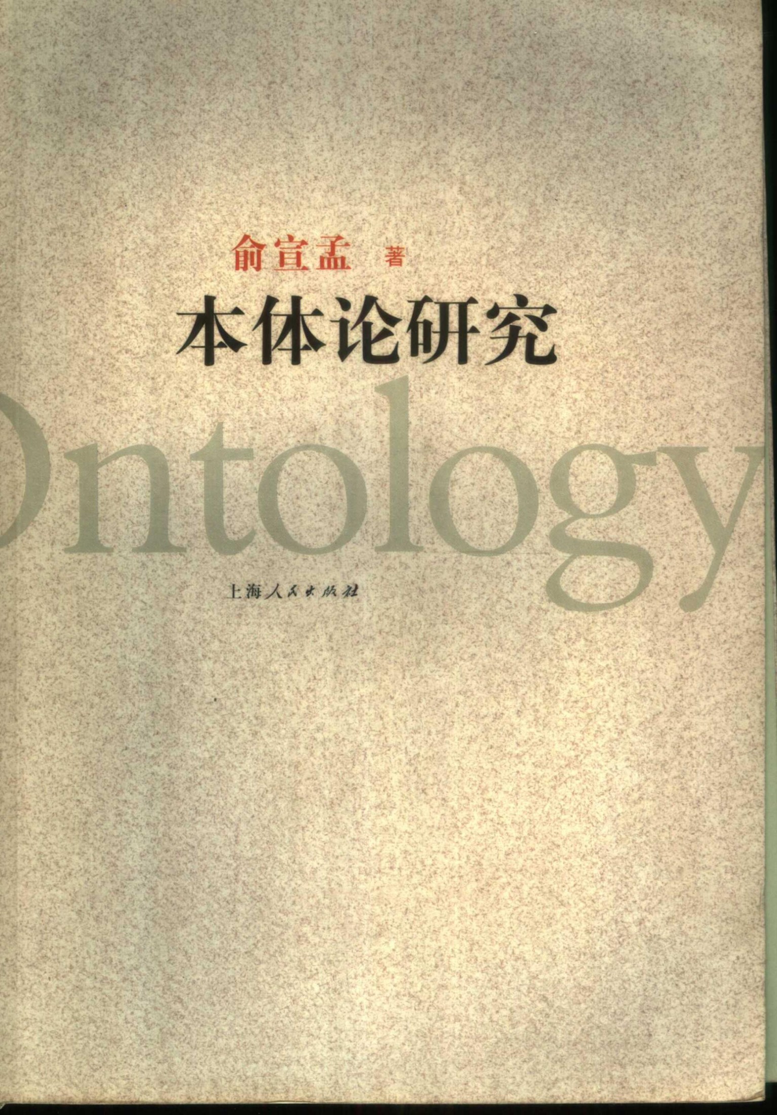 ssreader