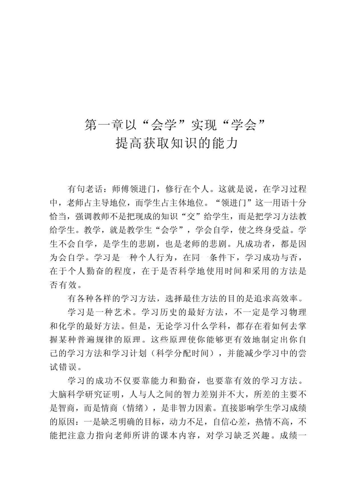 SSReader Print.